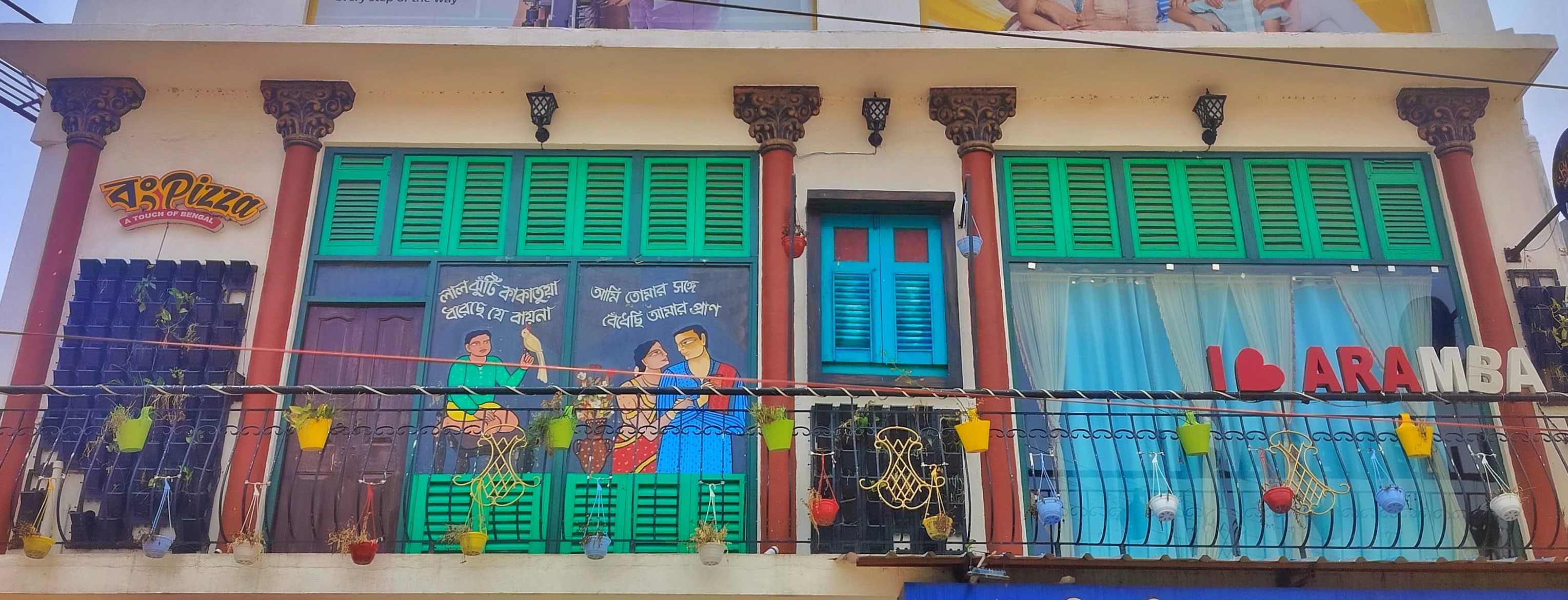 Bong Pizza (Arambagh)
